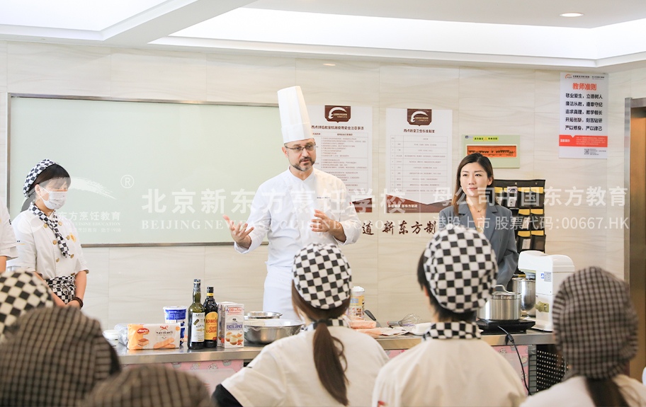 操小骚逼赶快出来高清不卡北京新东方烹饪学校-学生采访